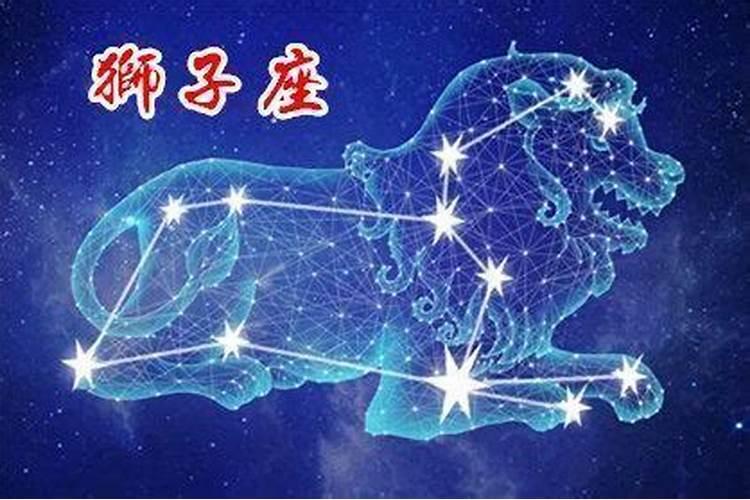 2023年狮子座今日运势星座屋