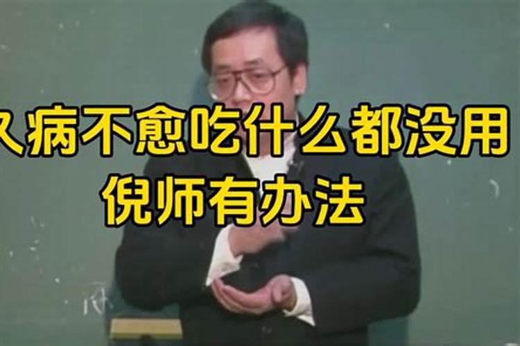 生辰八字如何计算日