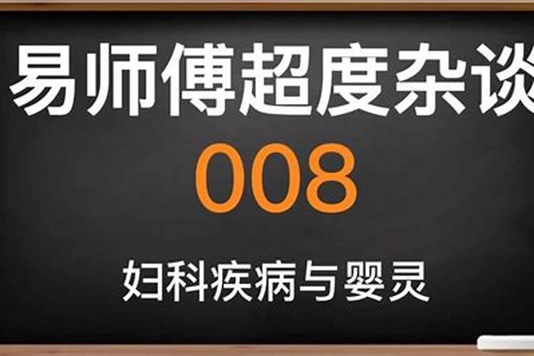 大运偏官坐偏财是什么意思