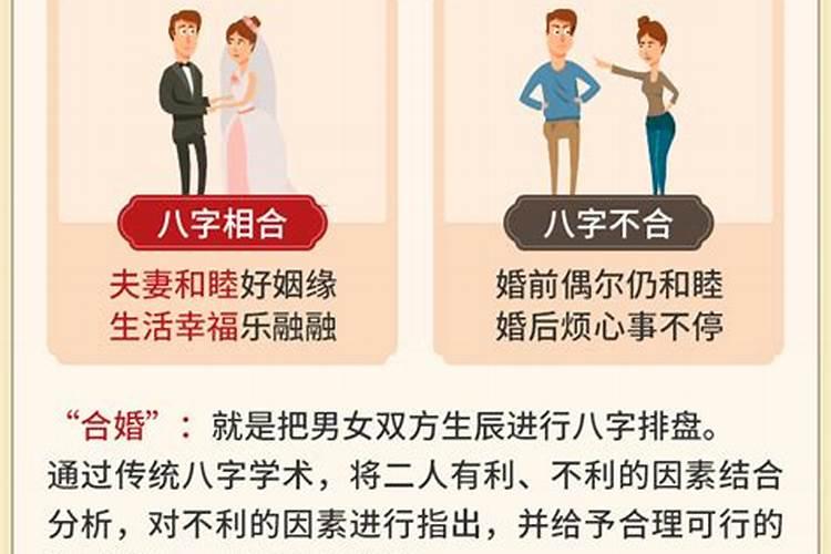 属虎的女生结婚用几月结婚好一点