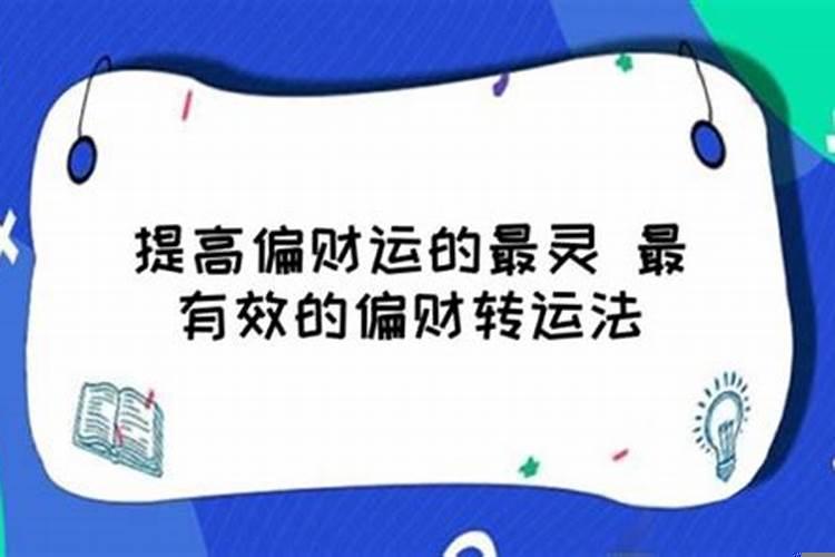 七零年属狗人2020年运势