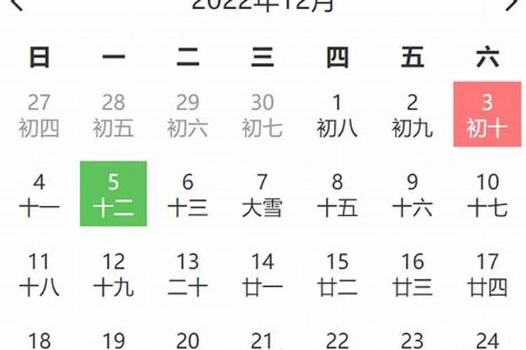 11月黄道吉日2022