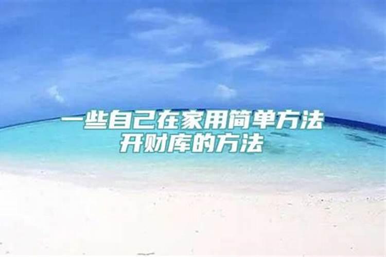 把太岁符撕掉会怎么样