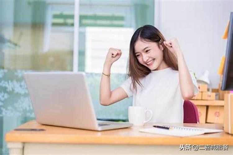 女人提升财运的好方法