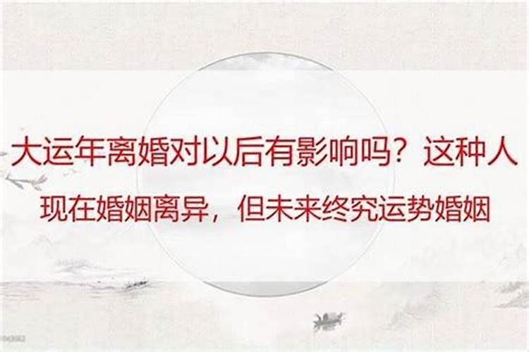 属相合婚到底为了什么