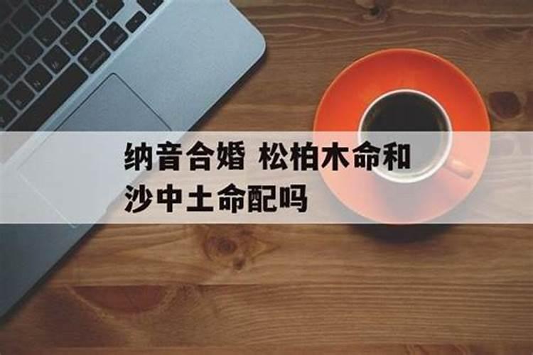 本命年运气反而很好为什么呢女生