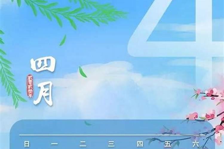 2023年清明节放假一天