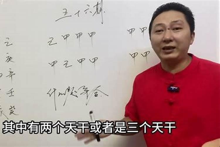 八字争合预示什么意思啊