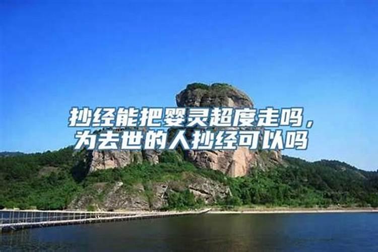 2023犯太岁化解方法属鸡