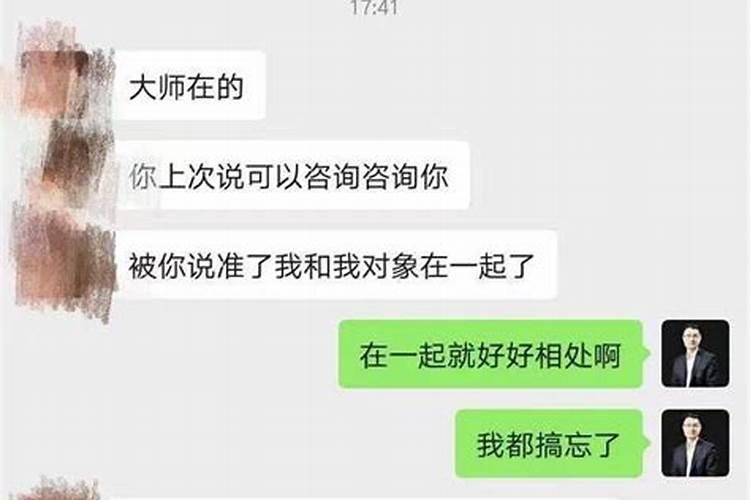 比肩婚姻善变