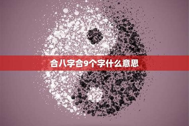 2022年3月23日黄历查询黄道吉日