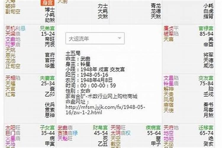 女命婚姻何时动怎么测算