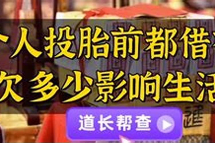 为什么双方家庭掺合婚姻不幸福