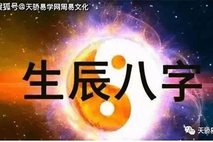 八字无印星的人特点