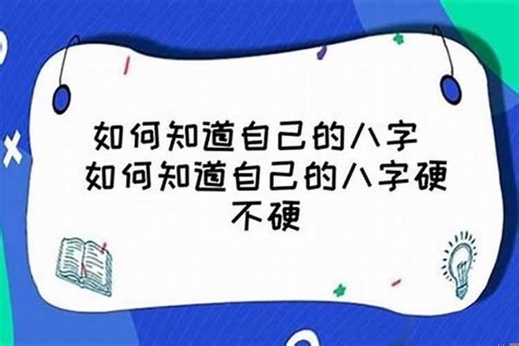 本命年身体不顺利怎么化解