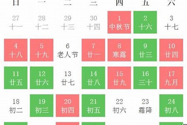 10月上梁黄道吉日查询2020年