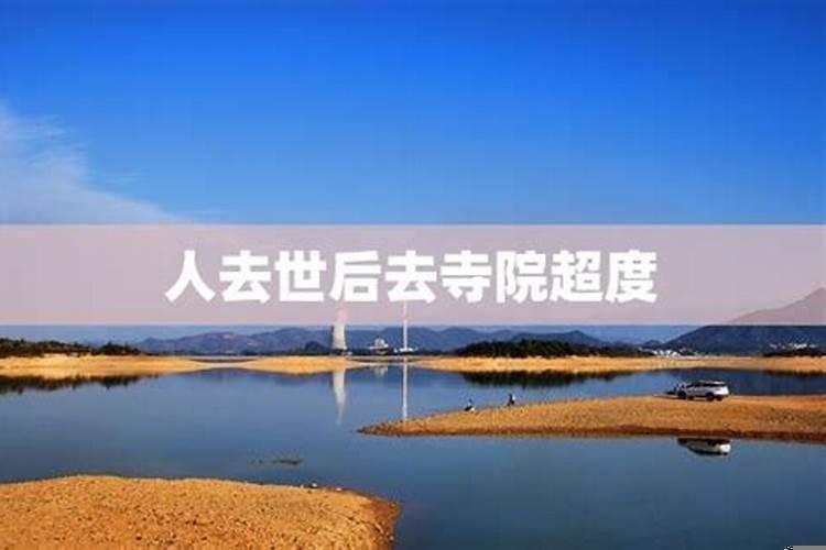 如果冲太岁怎么化解