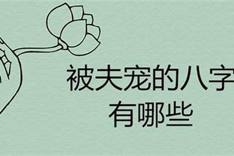 八字算命的准确性强吗