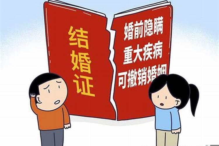 艾滋病婚姻无效的原因有哪些表现