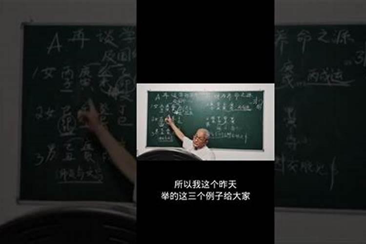 盲派八字看学历详解