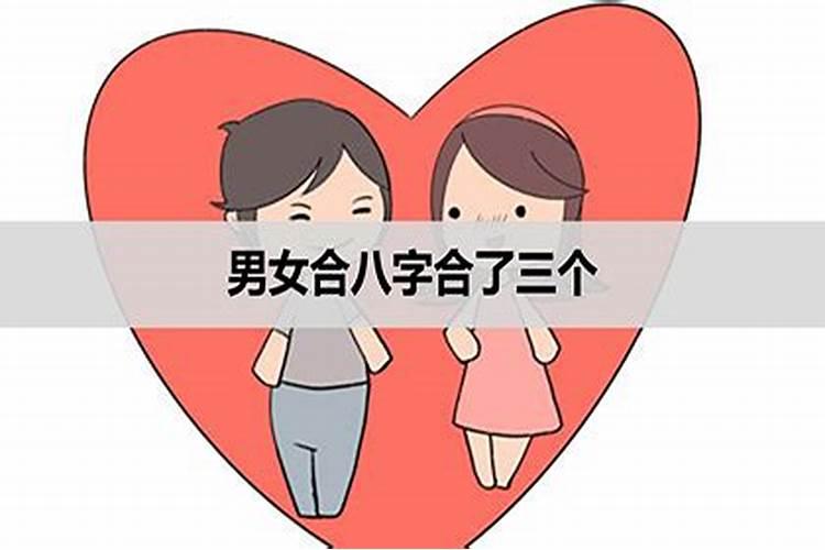 婚姻八字犯口舌会怎样