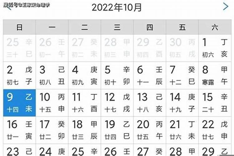 今日吉日吉时方位查询