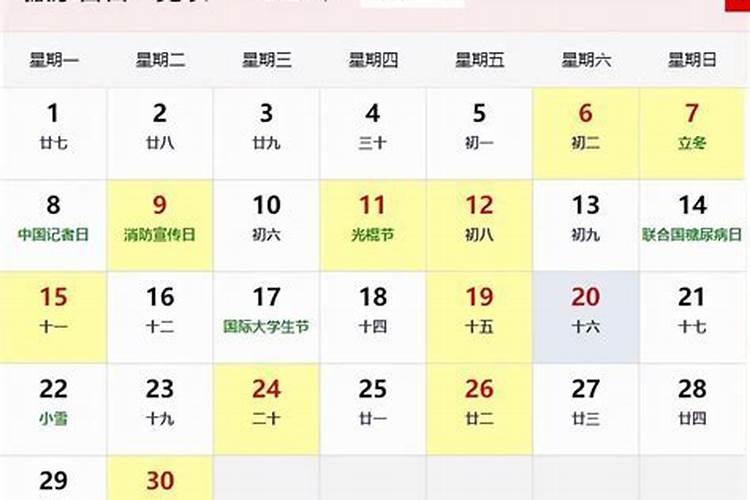 十一月最吉利的黄道吉日2022年搬家好吗