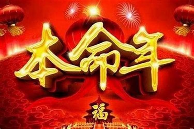 2022属虎的犯太岁么