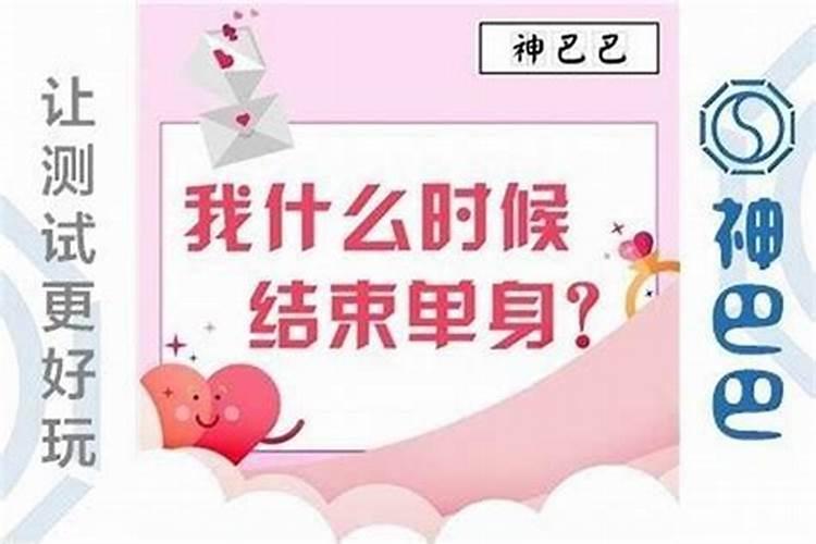 生肖兔女今天财运如何