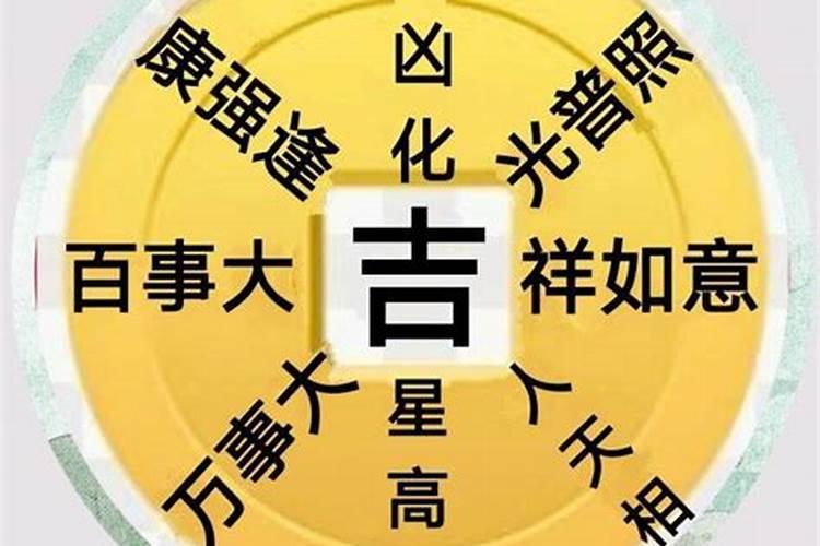 白蜡金命和剑锋金命合婚吗