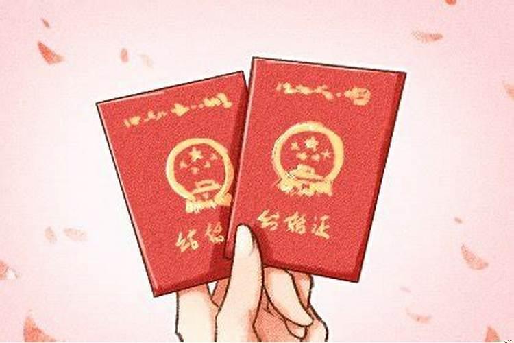 3月份拿结婚证吉日是哪天