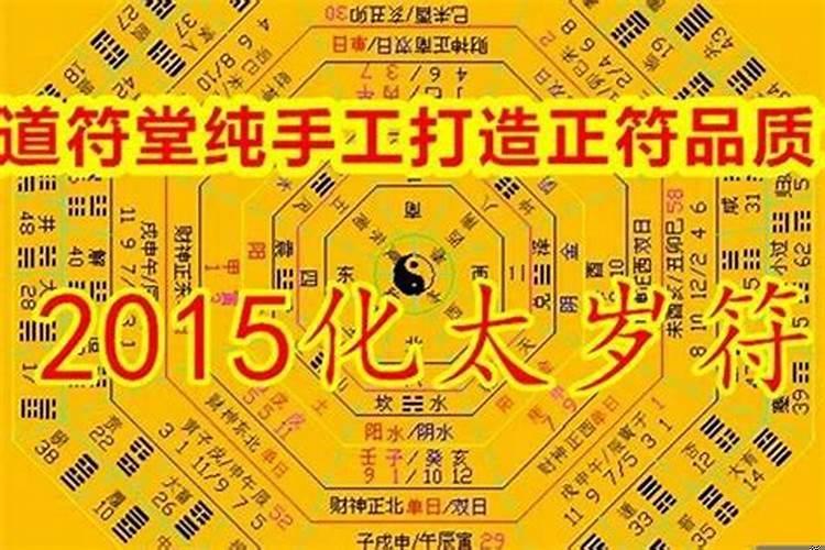 属狗2021年刑太岁能不能装修房子