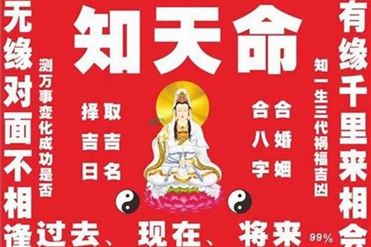 生辰八字测婚嫁方位准吗