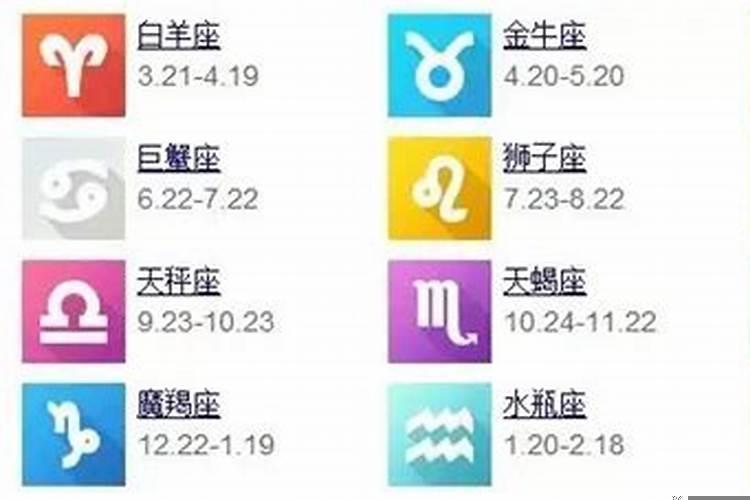 11月26日的星座是什么