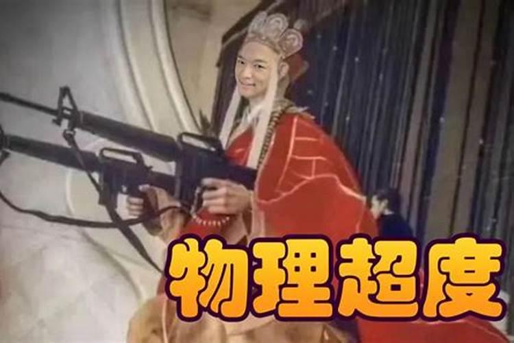 婚姻卯酉相冲