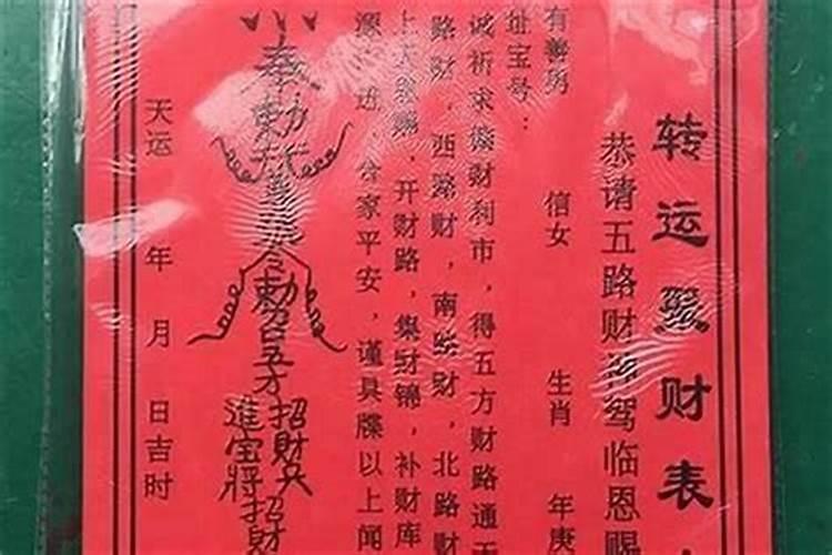 算两人婚姻八字合不合