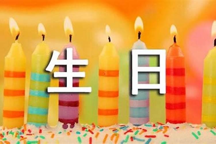 女人本命年生日祝福语