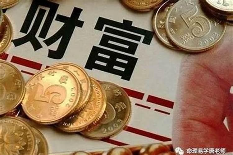 金牛座2020年全年运势详解