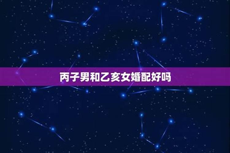 属蛇害太岁是什么意思2019