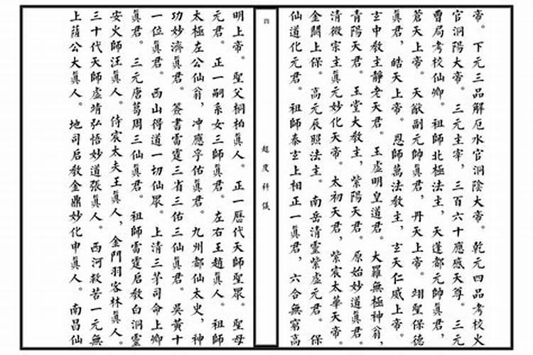 八字篇己土