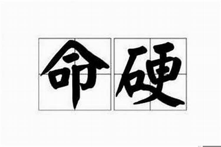 2021年4月18号黄道吉日查询