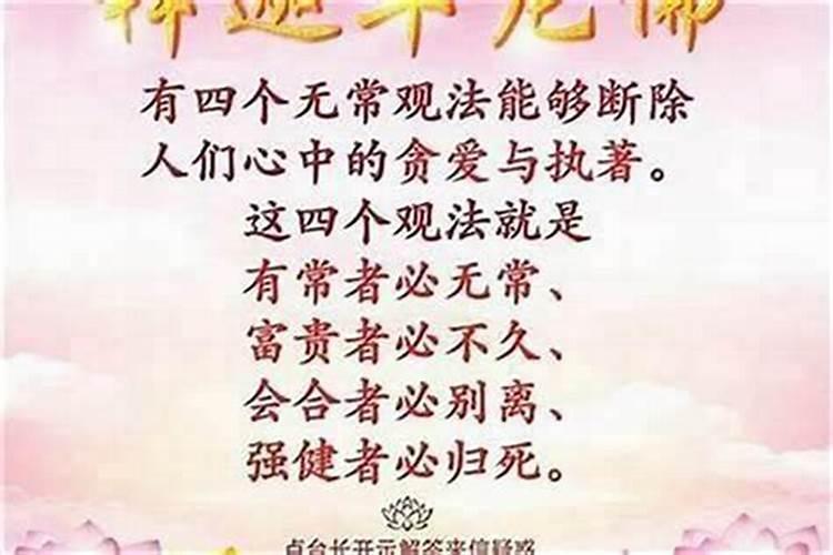 道教求婚姻科仪