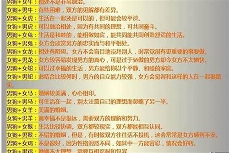 2021年属兔订婚吉日是哪几天