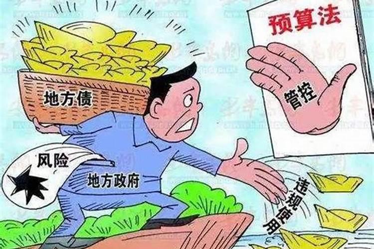 阴债怎么计算官债和私债的区别