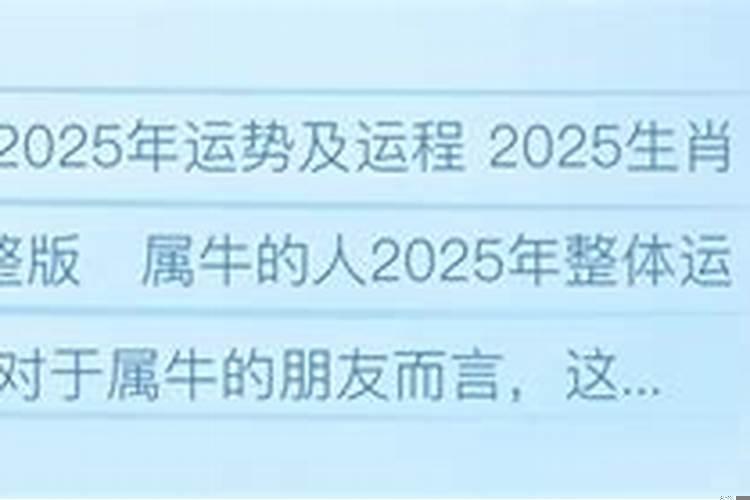 2021年属牛人的全年运势麦玲玲