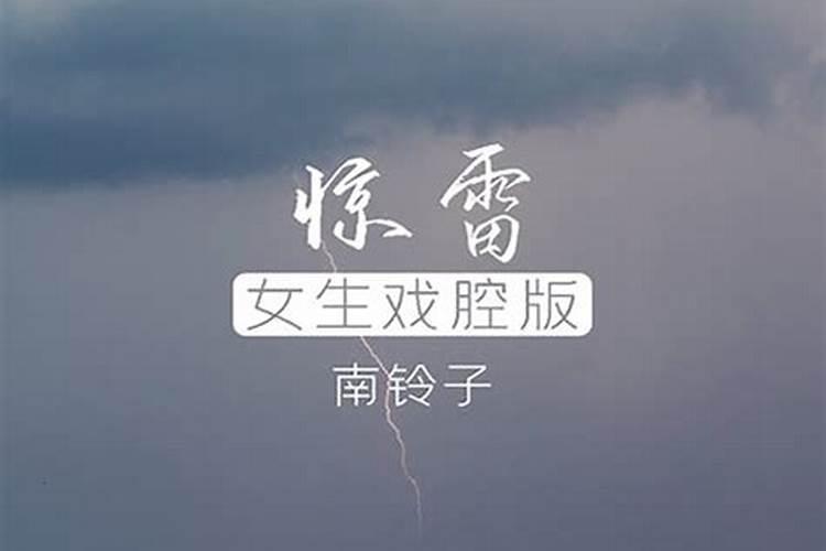 化解太岁摆件