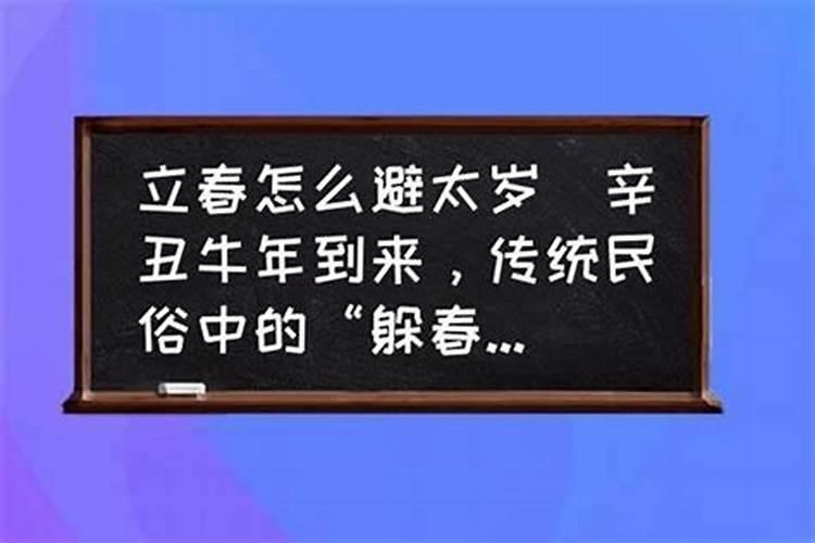 算姻缘会有什么影响吗