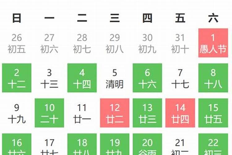 2021年开工黄道吉日吉时查询