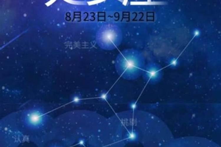 处女座今日运势查询2022年.2月15日天气