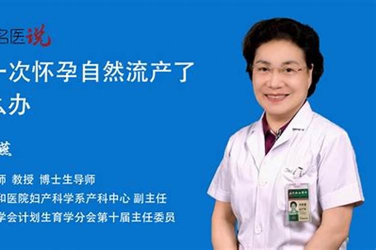 婴儿死了算堕胎婴灵么